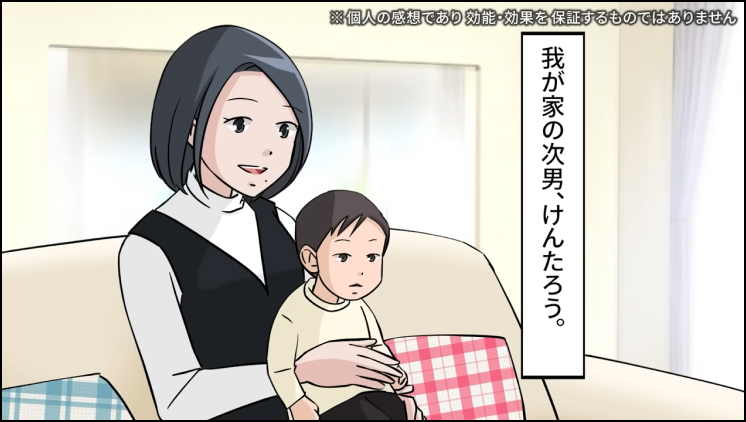 小波津式 整体 01