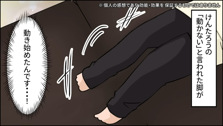 小波津式 整体 12