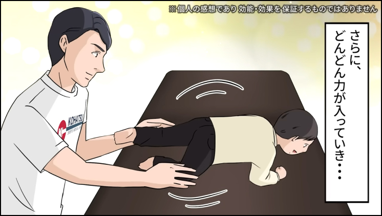 小波津式 整体 13