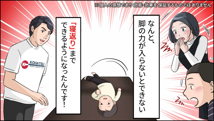 小波津式 整体 14
