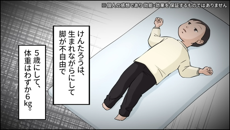 小波津式 整体 02