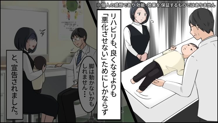 小波津式 整体 03