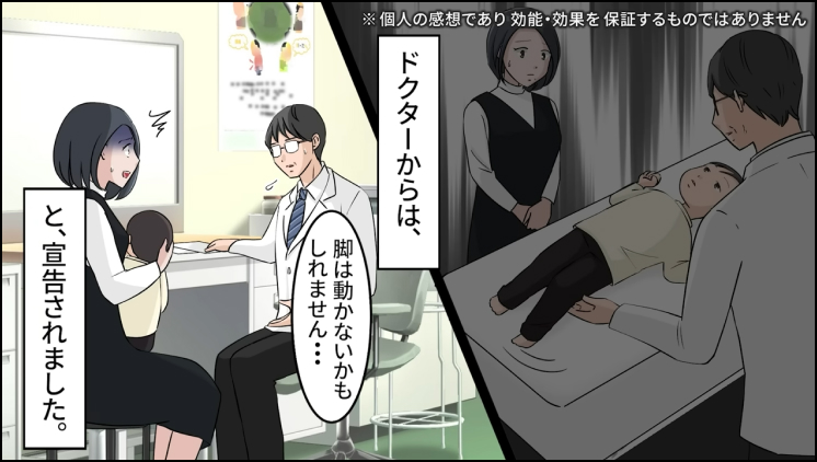 小波津式 整体 04