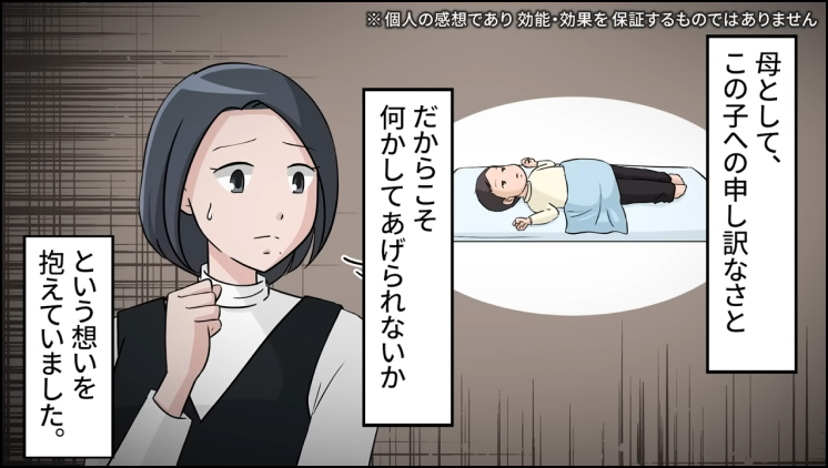 小波津式 整体 05