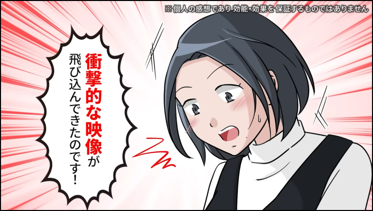 小波津式 整体 07