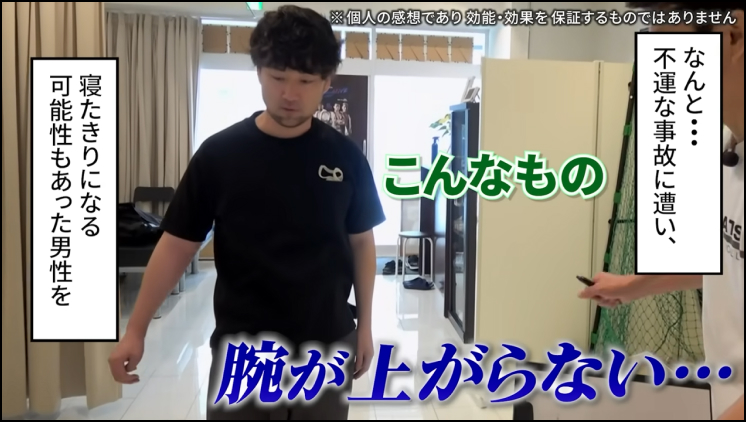 小波津式 整体 08